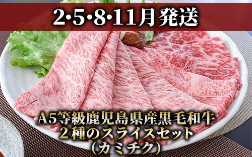 【全３回定期便】鰻・和牛・黒豚 指宿のイチ押し定期便(Z055-294)国産 うなぎ 牛肉 豚肉