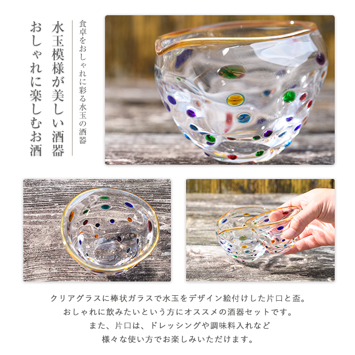 æ°Žççå£çã»ãã(宮柀ã¬ã©ã¹/IB095-007) é
åš ããåã¿ åŸ³å© ãã¡ãã æ¥æ¬é
èª¿å³æå
¥ã ãã¬ãã·ã³ã°