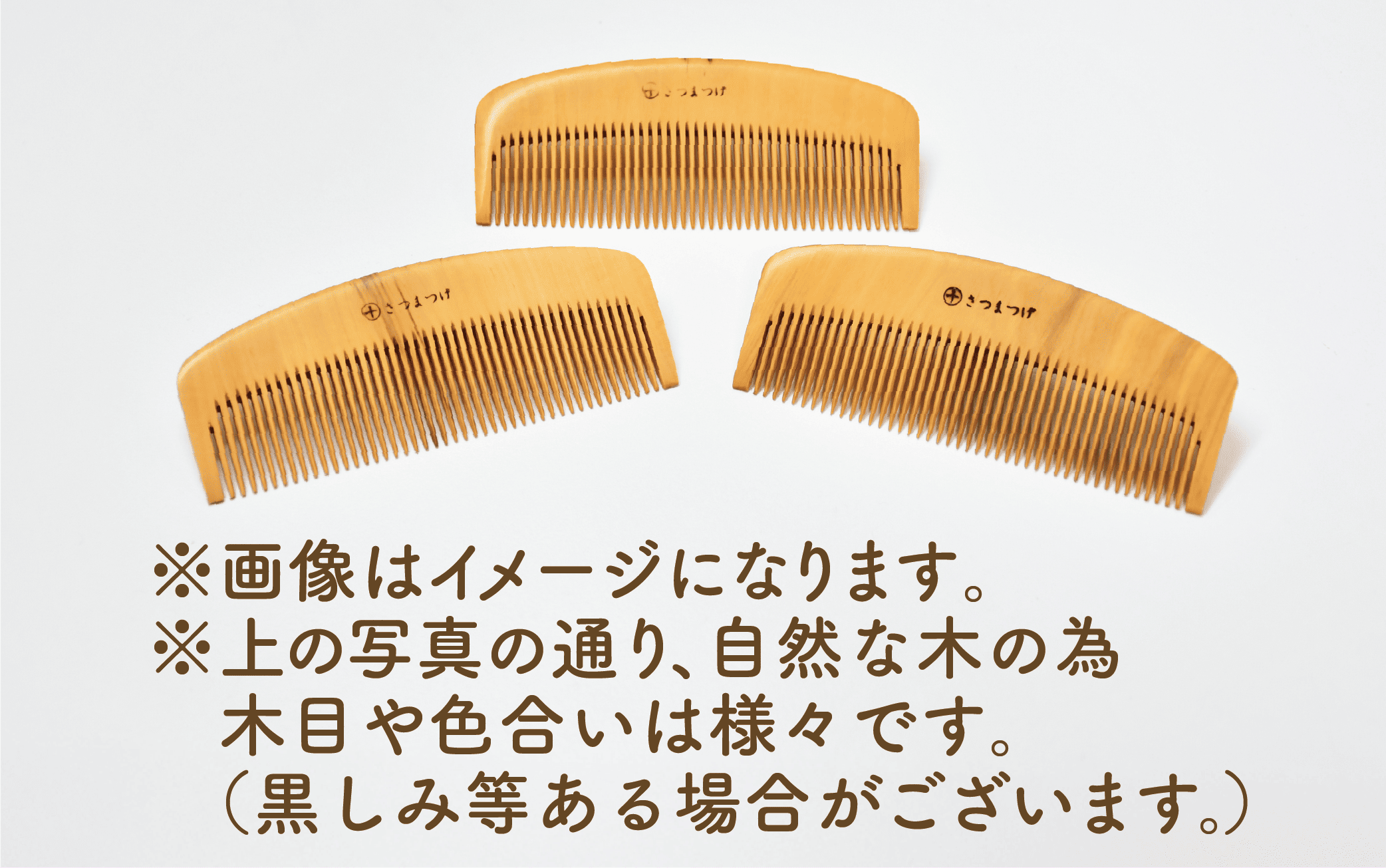 ã鹿å
å³¶çæå® äŒçµ±çå·¥èžåãè©æ©ã€ãæ«ïŒè§£æ«ïŒã»æäœãåžã±ãŒã¹ã»ããâ»çŽ10.5cm(åå€ã€ã/029-1111)