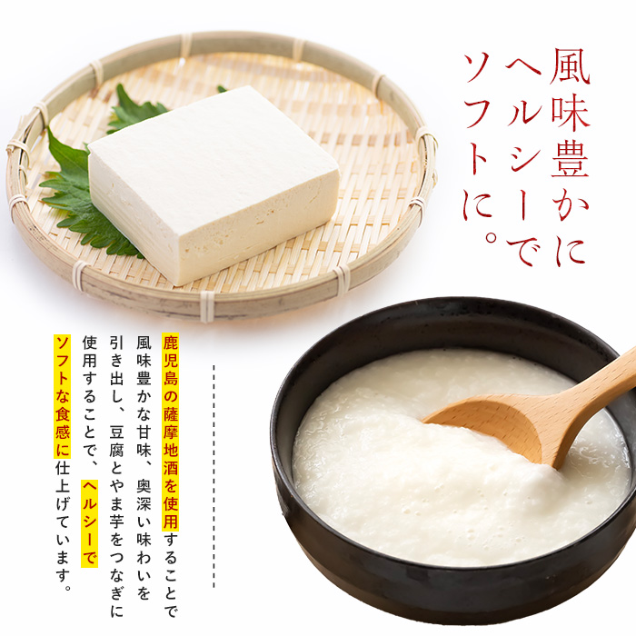 小田口屋さつま揚げ「肴づくし」全11種/27個入(岡村商店/A-114)  さつまあげ 練り物 すり身 つまみ 詰合せ 惣菜 天ぷら 鹿児島