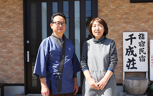 【1泊2食付ペア宿泊券】指宿民宿千成荘(指宿民宿千成荘/IB006-002) 民宿 指宿 いぶすき 鹿児島 かごしま 宿泊券 宿泊 ペア 食事つき 食事付き 食事付 指宿温泉 せんなりそう 指宿民宿 旅行 旅 体験 体験型 温泉 料理 旅行券 トラベル 観光