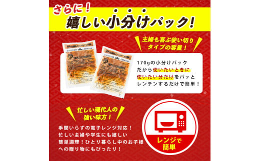 【10営業日以内に発送】レンジで簡単 かごしま黒豚デミグラスハンバーグ170g×10個(レンジ調理)(岡村商店/IB024-029) ハンバーグ デミソース 温めるだけ 黒豚 豚 豚肉 デミグラスハンバーグ かごしま黒豚 国産 鹿児島県産 レンジ レンチン 簡単 簡単調理 冷凍 小分け 子供 個食 洋食 個包装 手軽 少量 個別包装 レトルト 国産豚 ロコモコ アレンジ スパイス 煮込みハンバーグ