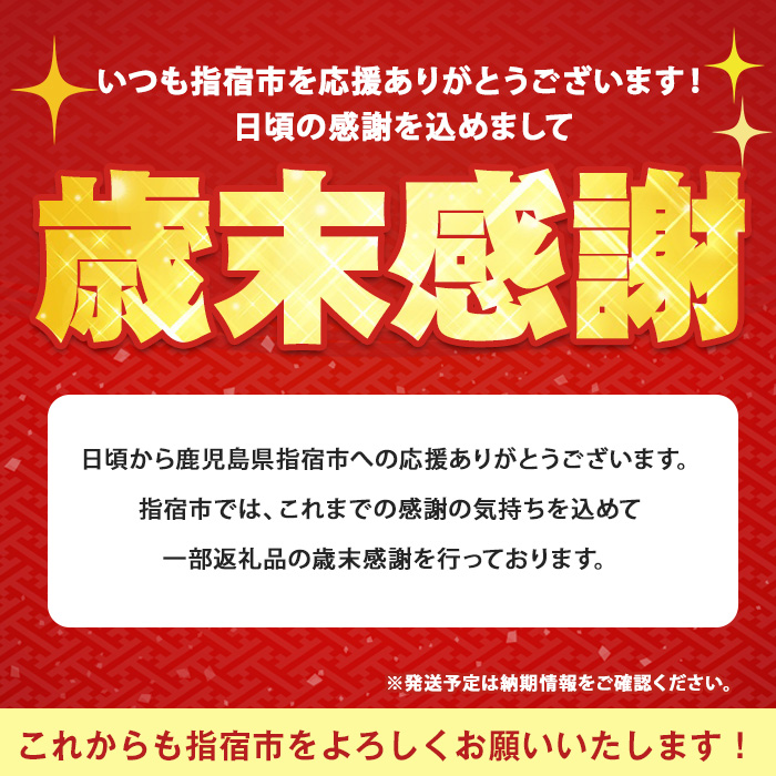 【歳末感謝！】【鹿児島県産】 鰻の蒲焼(無頭背開き)約165g×4尾(山中水産/033-1066) うなぎ 国産 鹿児島 蒲焼 丑の日 丑 土用丑の日 
