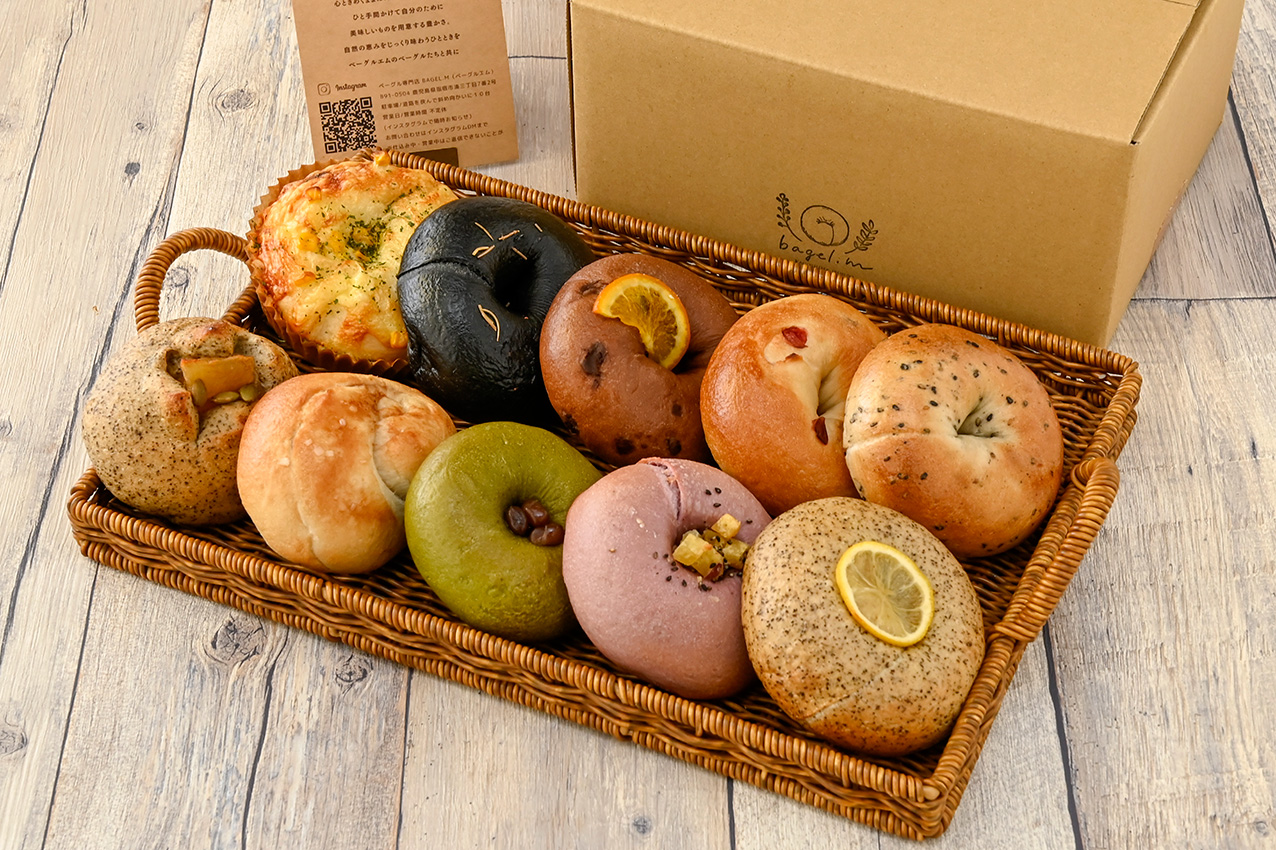 おまかせベーグル8個(bagel.m/010-2030) ベーグル 冷凍 セット 詰め合わせ ベーグルセット 朝食 おやつ パン 国産 旬 人気 フレーバー