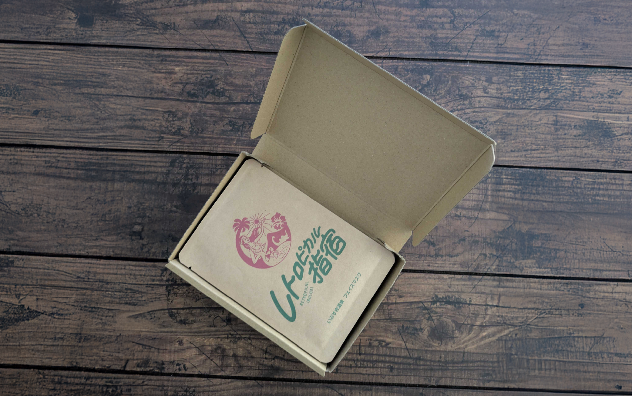 いぶすき温泉 うるおいフェイスマスクセット(湯美の会/010-1894) パック フェイスパック 美容 保湿 フェイス 美肌 スキンケア 化粧品 コスメ 温泉 指宿 鹿児島 べたつかない うるおい フェイスケア 日用品 雑貨 レトロ 指宿温泉 温泉水