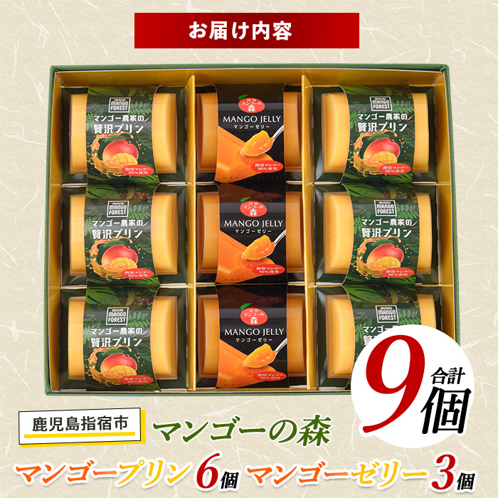 繝槭Φ繧エ繝シ霎イ螳カ縺ョ雍豐「繝励Μ繝ウ(6蛟句・)縺ィ繝励Ξ繝溘い繝繧シ繝ェ繝シ(3蛟句・)繧サ繝繝(繝槭Φ繧エ繝シ縺ョ譽ョ/A-310) 繝槭Φ繧エ繝シ 繝励Μ繝ウ 繝槭Φ繧エ繝シ繝励Μ繝ウ 繧シ繝ェ繝シ 繝槭Φ繧エ繝シ繧シ繝ェ繝シ 蟶ク貂ゥ 雍育ュ 縺雁悄逕」 霎イ螳カ 閾ェ螳カ譬ス蝓ケ 閾ェ螳カ陬ス 鮖ソ蜈仙ウカ 謖螳ソ 蝗ス逕」 鮖ソ蜈仙ウカ逵檎肇 鮖ソ蜈仙ウカ逕」 縺縺カ縺吶″