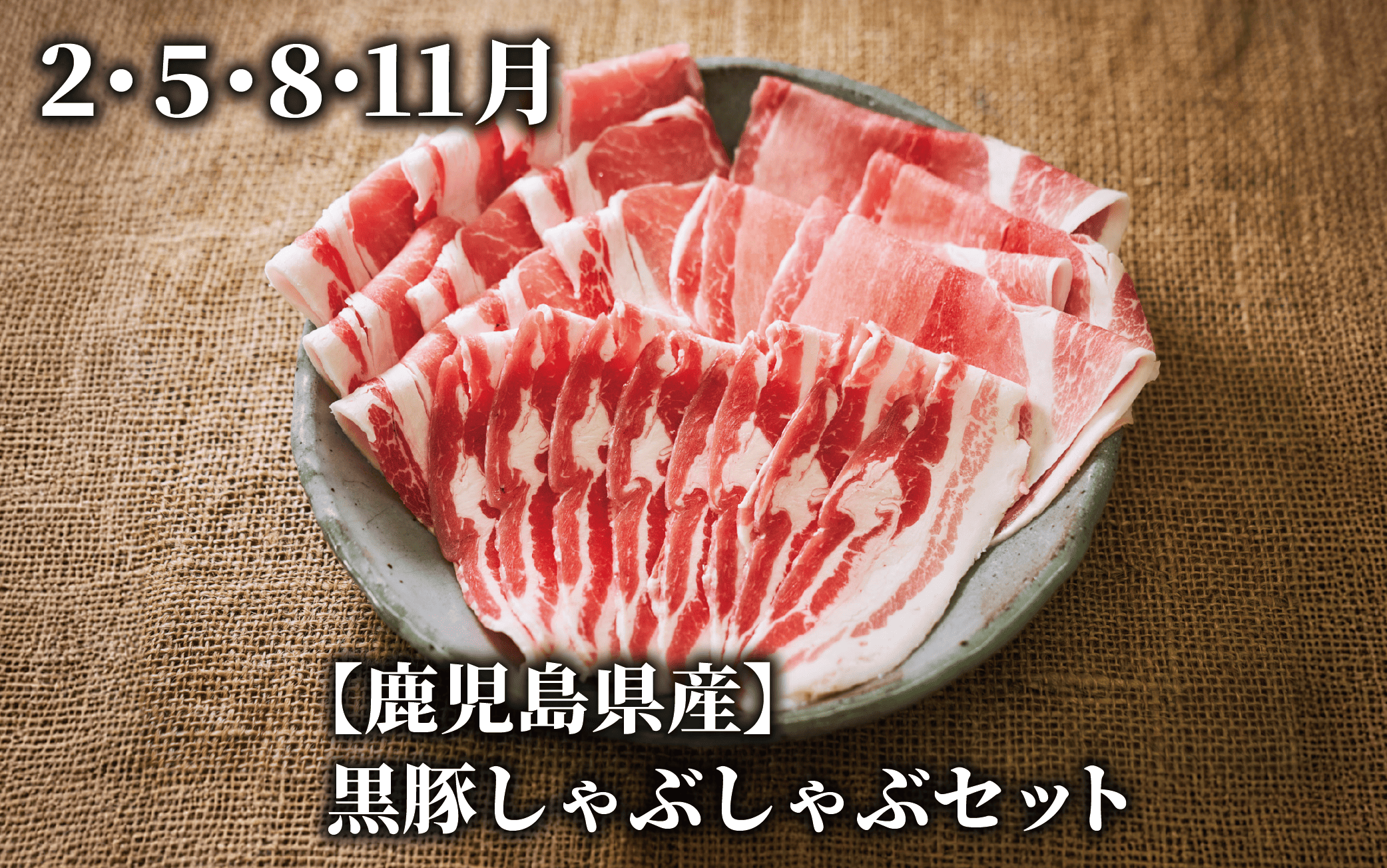 縲仙ィシ灘屓螳壽悄萓ソ縲鷹ケソ蜈仙ウカ逵檎肇迚帙サ雎壹サ魏サ繝舌Λ繧ィ繝繧」螳壽悄萓ソ(Z055-1731) 迚 雎 魏サ 迚幄i 雎夊i 閧 縺縺ェ縺 蝗ス逕」 鮖ソ蜈仙ウカ逵檎肇 鮖ソ蜈仙ウカ逕」 繧サ繝繝 鬆貞ク莨 螳壽悄 繧ケ繝繝シ繧ュ 縺励c縺カ縺励c縺カ 闥イ辟シ 縺吶″辟シ 縺吶″繧縺 縺吶″辟シ縺 蜀キ蜃 縺縺ェ縺弱ョ闥イ辟シ 縺縺ェ縺手調辟シ 縺九ー繧縺