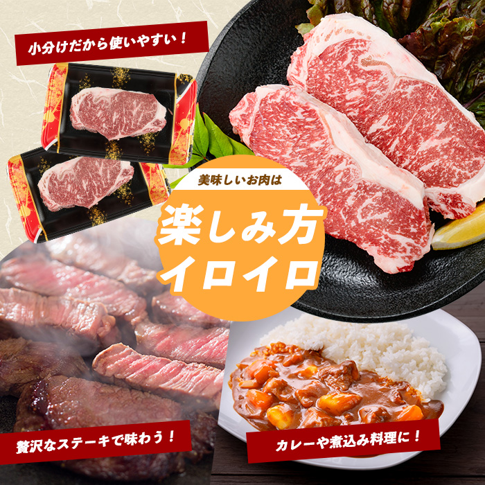 鹿児島県産上村牛ロースステーキ400g(200g×2P)(カミチク/IB112-015) 国産 牛肉 牛 ブランド牛 上村牛 鹿児島県産  国産牛 お肉 肉 ロース ロース肉 鉄板焼き 鹿児島 指宿 鹿児島県産 ギフト おかず ご褒美 ステーキ 和牛 冷凍 赤身 オリジナル