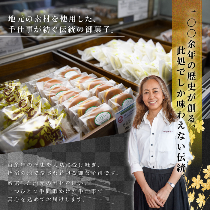 閠∬怜柱闖灘ュ仙ア九碁ウ・雜雁ア九阪ョ莠コ豌励♀闖灘ュ(繧医b縺朱、繝サ縺縺カ縺吶″霍ッ繝サ縺昴i雎縺ゥ繧臥┥縺)3遞ョ20蛟九そ繝繝(魑・雜雁ア/IB055-006) 闖灘ュ 蜥瑚藷蟄 蛟句桁陬 縺翫d縺、 繧ケ繧、繝シ繝 隧ー蜷医○ 莨晉オア 縺縺カ縺吶″