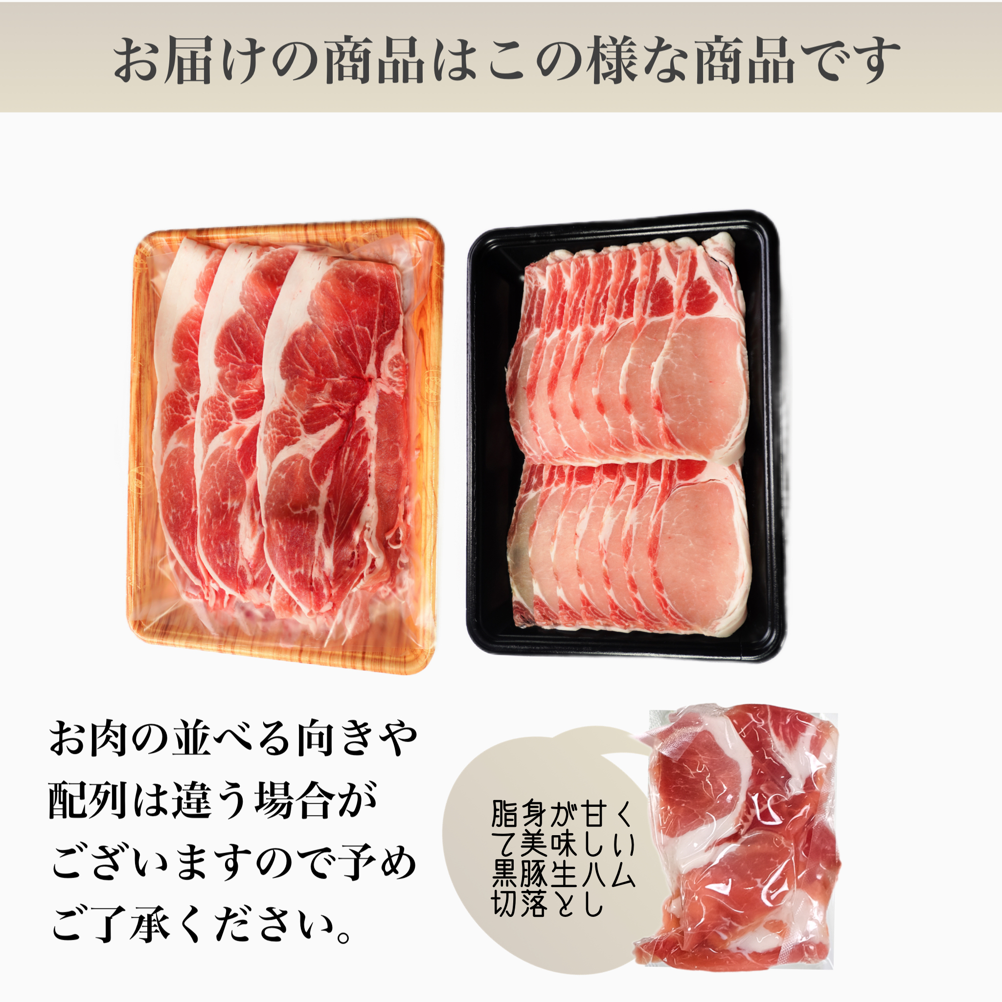 黒豚三昧!黒豚切落とし400g+黒豚しょうが焼き300g+黒豚生ハム1P(水迫畜産/010-497)鹿児島黒豚 黒豚 豚肉 豚 肉 黒豚ロース 黒豚バラ 黒豚モモ セット 国産 食べきり サイズ ワイン おつまみ サラダ オードブル