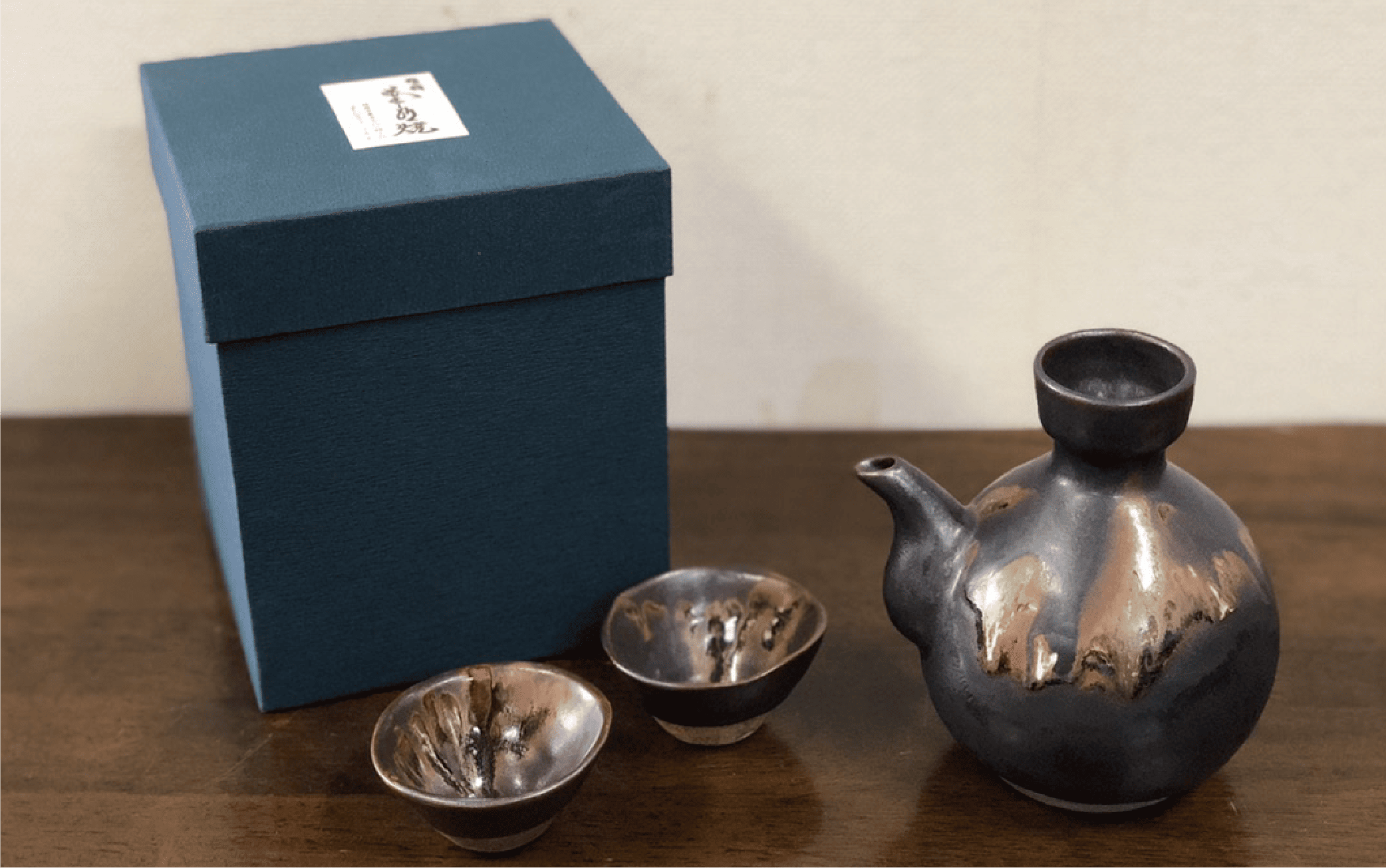 【指宿長太郎焼】黒薩摩の徳利(とっくり)と盃(2個)セット(長太郎焼/022-1096) 黒薩摩焼 工芸品 工芸 手作り 陶芸品 焼物 陶器 陶磁器 セット ぐい呑 土瓶 黒千代香 酒器 食器