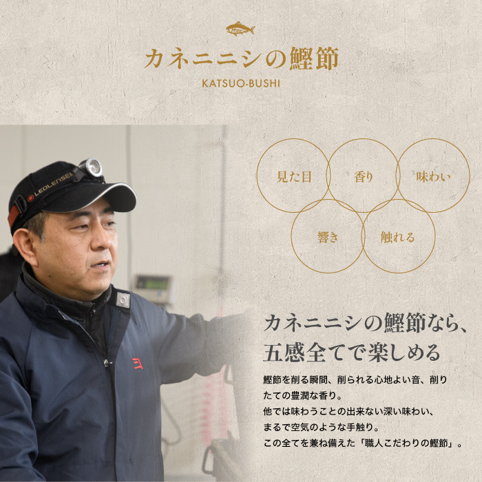 【訳あり・簡易包装】荒節 かつおともだち厚削り15g×15袋(カネニニシ/IB056-009) 鰹節 かつお節 かつおぶし 特産品 いぶすき 鹿児島 鰹 加工品 だし みそ汁 魚介類 海鮮 特選 調味料 トッピング 