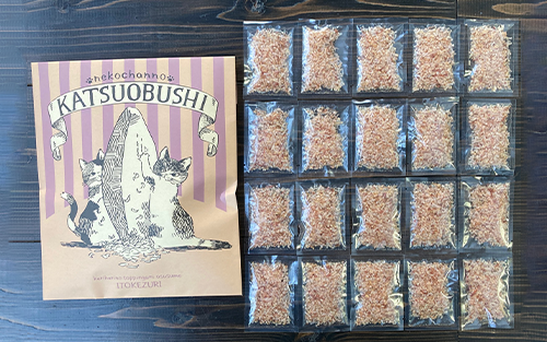 【ペットフード】猫用かつお節40袋(糸けずり)鹿児島県指宿市産鰹節使用(はちわれ農園/010-278) かつおぶし 特産品 いぶすき 鹿児島 鰹 加工品 減塩 猫 キャットフード ペット ペットフード トッピング 