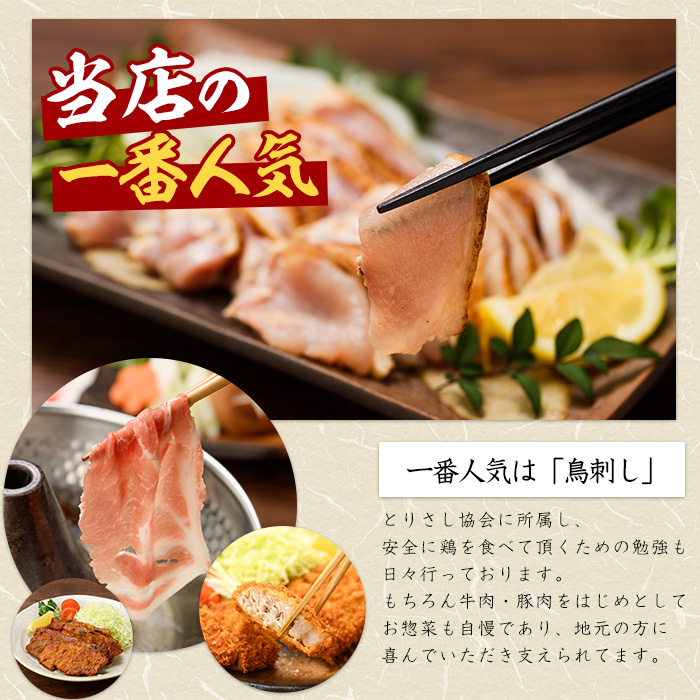 鹿å
å³¶ã®é·åæç é¶ã®ããã 180gÃ4P(ãŠãã®ç²Ÿèåº/010-1943) é³¥åºã 鹿å
å³¶ é³¥åº ãšãåºã é¶ã®ããã ããè ã ã é¶è å°åã å·å é¶ããã é¶åºã ãšããã é³¥åºã ããã çš®é¶ã®ããã åºèº« ãã³ãã¯ é€æ²¹ ä»ã å°åã ç空ãã㯠ãã€ãŸã¿ ã€ãŸã¿ èŽ é¹¿å
å³¶ é·åæç æå®¿ ãã¶ãã