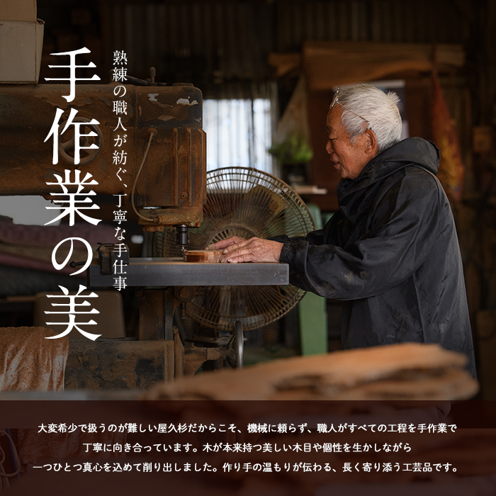 【屋久杉で創った】 写真立て(L判) (高橋工芸/IB074-024) 工芸品 写真立て L判 写真 雑貨 屋久杉 杉 木 木工 木材 インテリア 装飾 家 リビング オリジナル 一点もの 手づくり てづくり 手作り 木目 手作業 職人 工芸 鹿児島 自然遺産 シック シンプル おしゃれ 小物