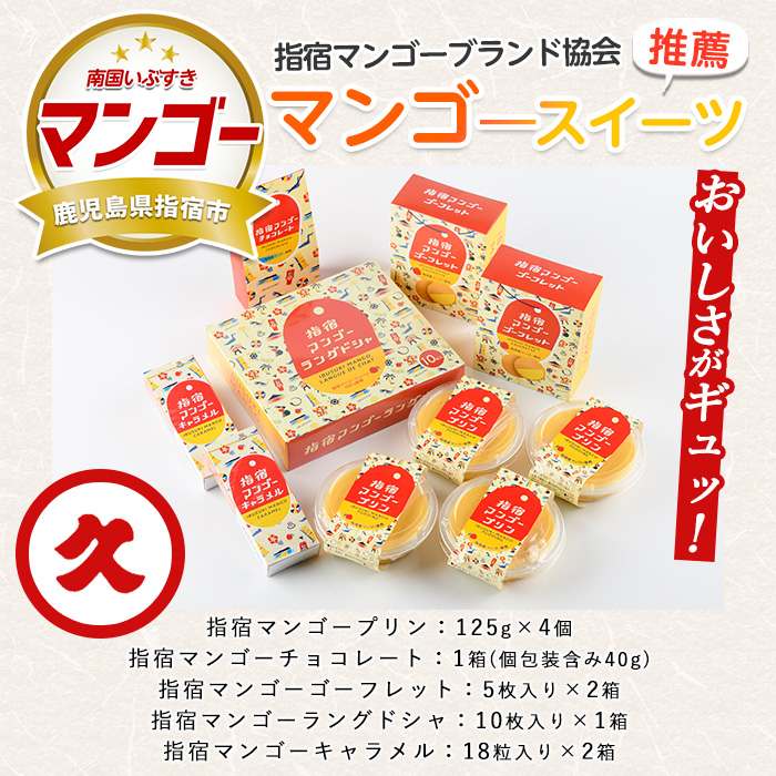 ãæå®¿ãã³ãŽãŒãã©ã³ãåäŒãæå®¿ãã³ãŽãŒã¹ã€ãŒãã»ãã(äžåä¹
倪éååº/IB016-011)