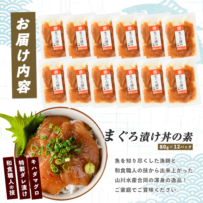 ãæå®¿çŽé䟿ããã°ã挬ã䞌ã®çŽ 80gÃ12P(æå®¿å±±å·æ°Žç£/IB035-015) ãã°ã ãŸãã 鮪 挬ã䞌 挬ã䞌ã®å
· 挬ããã°ã 挬ããŸãã æŒ¬ãé åå
è£
å·å ãåãå¯ã é æµ·é®®