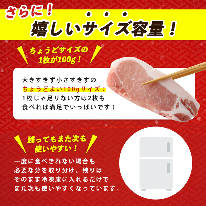 【10営業日以内に発送】かごしま黒豚ロースとんかつ用約100g×8枚(岡村商店/IB024-024)  鹿児島 黒豚 豚肉 豚 肉 六白黒豚 鹿児島県産 指宿市産 国産 ロース 豚ロース とんかつ トンカツ 豚かつ 豚カツ 冷凍 小分け 指宿市