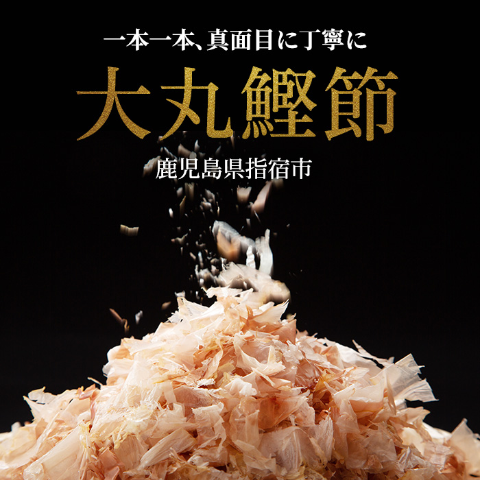 生節(かつおなまり節)プレーン約1kg(本数：5〜8本)(大丸鰹節/010-1614) 鰹 カツオ かつお なまぶし 生節 なまりぶし ツナ スモーク 燻製 サラダ トッピング おつまみ つまみ いぶすき 鹿児島 大丸 節 鰹節 かつお節 鰹節