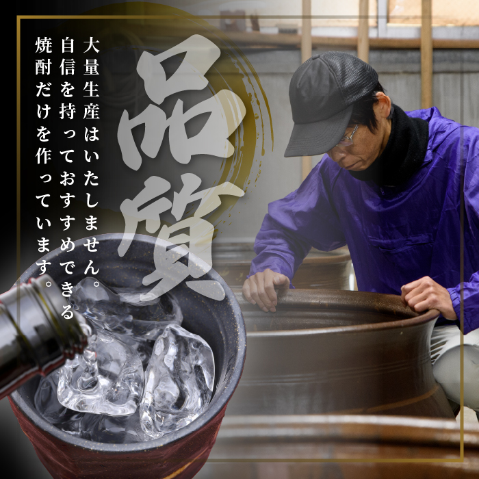 【本格芋焼酎】薩摩桐野白黒飲み比べセット720ml×2本(中俣酒造/IB018-008) 本格焼酎 芋 本格芋焼酎 薩摩 焼酎 芋 さつまいも 酒 アルコール 蔵元 特選 焼酎 鹿児島 焼酎 飲み比べ セット お試し セット いぶすき 焼酎 薩摩桐野 黒麹薩摩桐野 芋焼酎 焼酎 いも 本格芋焼酎 本格焼酎