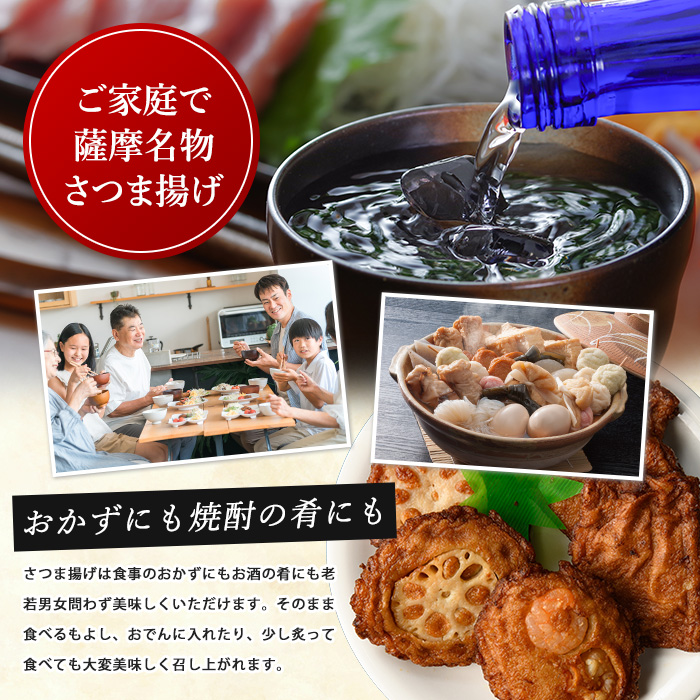 【全３回定期便】昔ながらの さつま揚げ ＆ 鰹 珍味 定期便 (やまと屋/Z-055)  鰹パック  さつまあげ 練り物 すり身 つまみ 詰合せ 惣菜 天ぷら 鹿児島