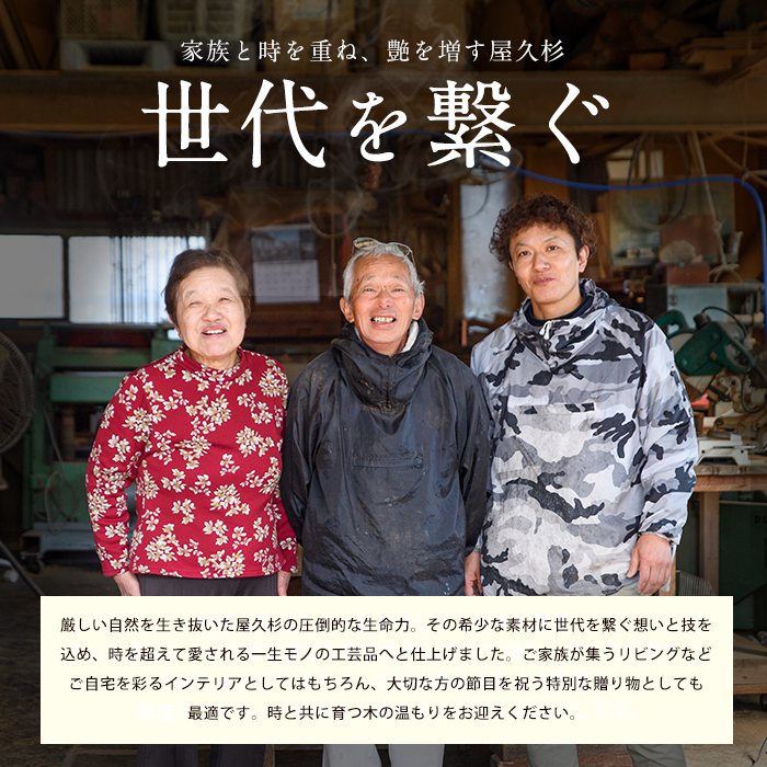 【屋久杉で創った】写真立て(はがきサイズ)(高橋工芸/IB074-011) 工芸品 写真立て はがき 写真 雑貨 屋久杉 杉 木 木工 木材 インテリア 装飾 家 リビング オリジナル 一点もの 手づくり てづくり 手作り 木目 手作業 職人 工芸 鹿児島 自然遺産 シック シンプル おしゃれ 小物
