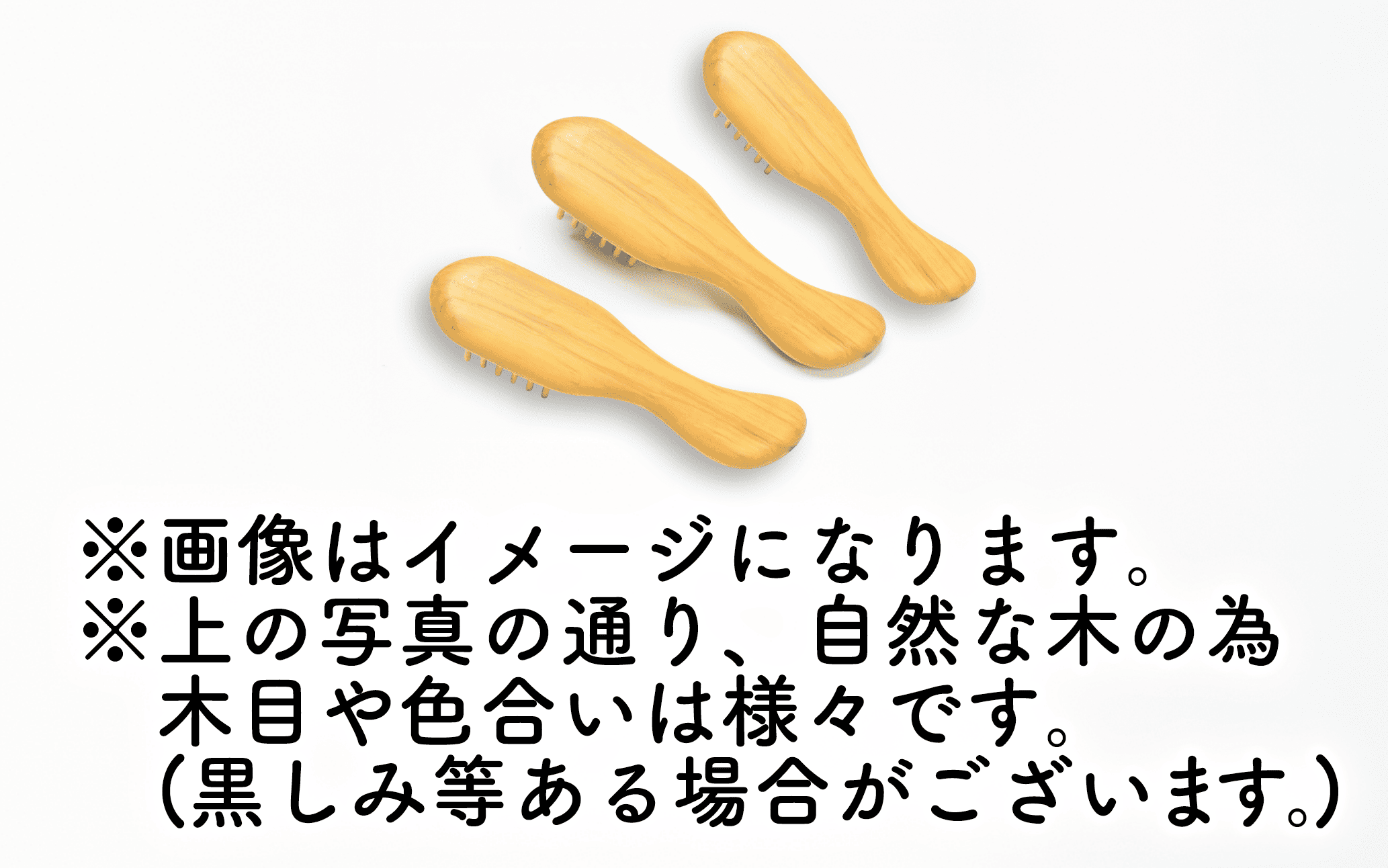 【実用新案登録済】薩摩つげブラシ(ミニ5列)※約15.5cmとお手入れセット(喜多つげ/082-1123)