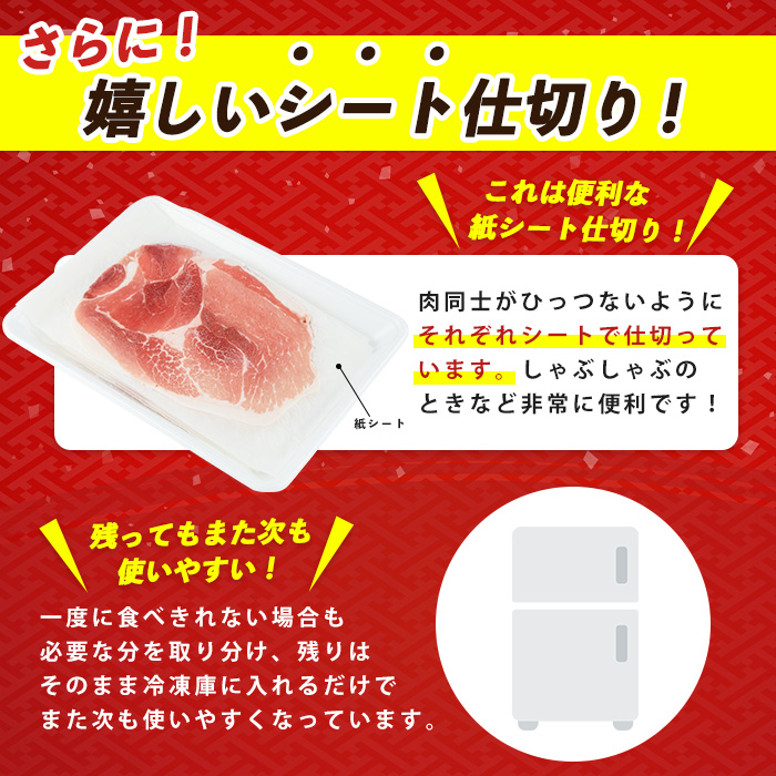 【10営業日以内に発送】＜指宿産かごしま黒豚＞しゃぶしゃぶ肉バラ500g･モモ500g(岡村商店/013-1007) 鹿児島県 黒豚 豚肉 豚 肉 六白 ブタ ぶた バラ バラ肉 モモ モモ肉 スライス しゃぶしゃぶ かごしま 冷凍 国産 小分け 鹿児島六白黒豚 指宿市
