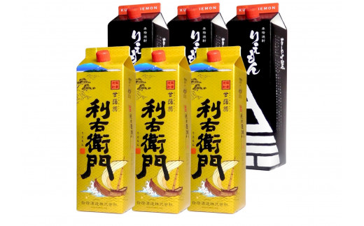 指宿酒造の 芋焼酎 「利右衛門」「あわせ黒利右衛門」1.8L 紙パック ×各3本(ひご屋/IB013-007) 焼酎 芋 本格焼酎 本格芋焼酎 芋焼酎 いも 焼酎 芋 さつまいも りえもん 利右衛門 酒 アルコール 蔵元 特選 焼酎 鹿児島 焼酎 飲み比べ お試し 焼酎 紙パック 焼酎 いも 芋焼酎 本格焼酎 本格芋焼酎 