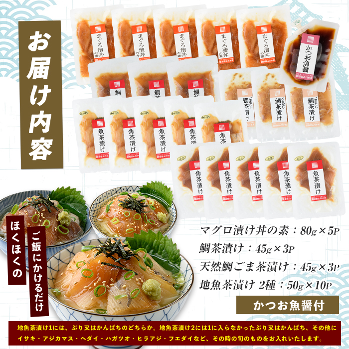 ãæå®¿çŽé䟿ããã°ã挬ã䞌ãšå€©ç¶é¯ã»å°éè¶æŒ¬ãã»ããèš21P(æå®¿å±±å·æ°Žç£/IB035-007) 鹿å
å³¶ 鮪 ããããã°ã ã¿ã€ é¯ æŒ¬ã ãŸãã æµ·é®® æµ·ç£ç© éä» é æµ·é®® 䞌 ç°¡å調ç ãæè»œ å°åã ãã㯠ã»ãã å·å åœç£
