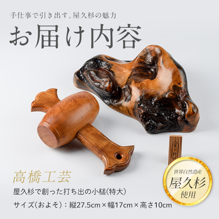 ãå±ä¹
æã§åµã£ããæã¡åºã®å°æ§(ç¹å€§)(髿©å·¥èž/IB074-008) å·¥èžå ãã¥ã¡ ãã¡ã§ã®ãã¥ã¡ éé é 颚氎 çŠ å±ä¹
æ æ æš æšå·¥ æšæ ã€ã³ããªã¢ è£
食 å®¶ ãªãã³ã° ãªãªãžãã« äžç¹ãã® æã¥ãã ãŠã¥ãã æäœã æšç® æäœæ¥ è·äºº å·¥èž é¹¿å
å³¶ èªç¶éºç£