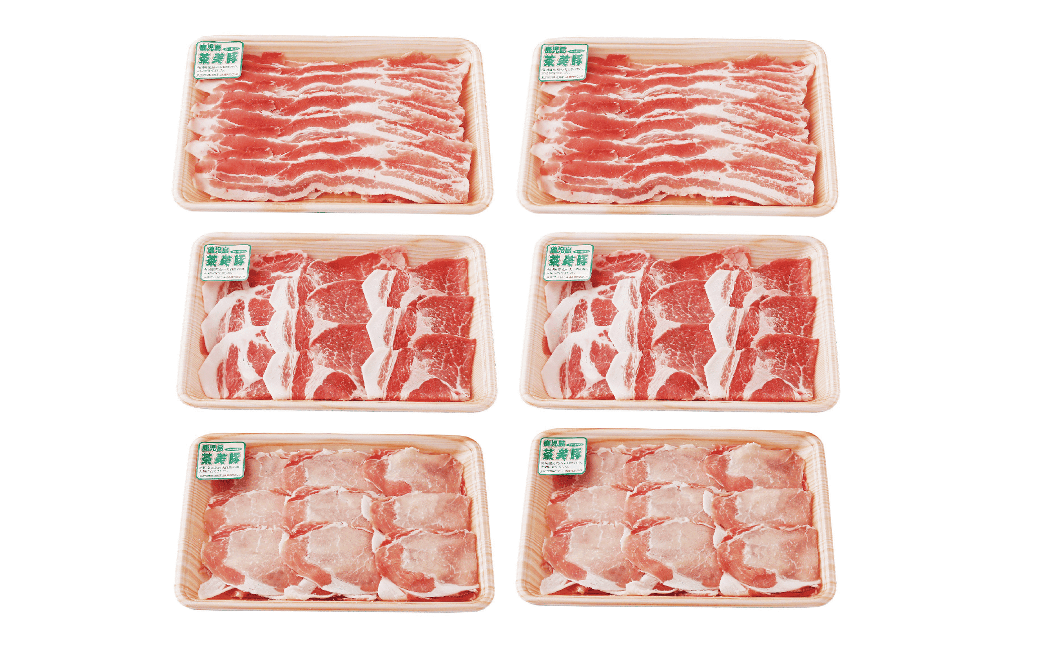 鹿児島茶美豚スライスセット1.8kg(JAいぶすき/IB045-005)C-3201  肉 国産 国産豚 国産豚肉 小分け パック 使い勝手 スライス スライス肉 精肉 食品 料理 アレンジ 炒め物 汁物 冷凍 鹿児島 茶 チャーミートン 豚 豚肉 豚スライス 豚肉スライス しゃぶしゃぶ 生姜焼き 肉巻き 肉じゃが お好み焼き セット 食べ比べ 鹿児島 鹿児島県 鹿児島県産 指宿 指宿市 いぶすき