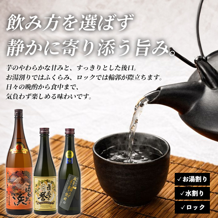 紅色宮ヶ浜プレミアム1800ml IB120-003 焼酎 芋焼酎 芋 お酒 酒 アルコール お湯割り 水割り ロック ソーダ割り 定番 プレミアム 化粧箱 ギフト プレゼント 贈り物 鹿児島 指宿 いも焼酎 贈答用 晩酌 家飲み 宅飲み 蔵元直送