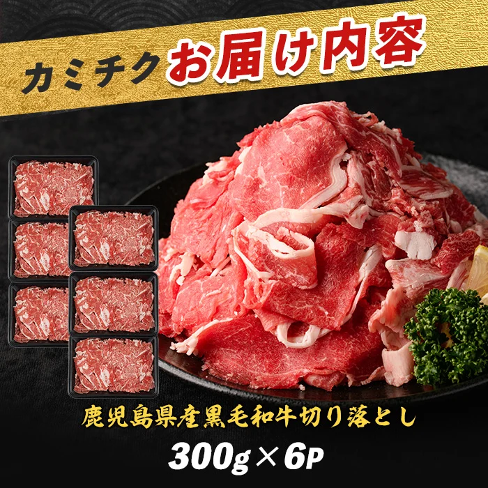 鹿å
å³¶çç£é»æ¯åçåãèœãšã1.8kg(300gÃ6P)(ã«ããã¯/019-1656) çè ç ãè è åèœã å°éåã ããŸåã åœç£ç å·å å°åã 黿¯åç äŸ¿å© å°åã åœç£ èããã ã«ã¬ãŒ 鹿å
å³¶ æå®¿ æ®æ®µäœ¿ã å®¶åºçš ç䞌 çãã éèçã ãã€ã·ã©ã€ã¹ 赀身 鹿å
å³¶çç£