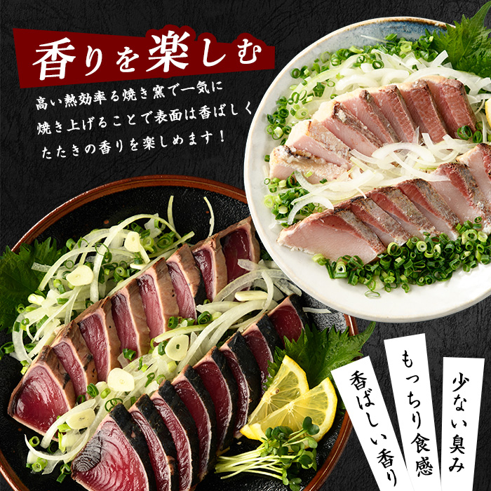 【 カツオ ・ ブリ の たたき だしポン酢付き！】 海の幸満喫セット(指宿食品/014-1037) 鰹 かつお 鰤 ぶり 魚 さかな 魚介 海鮮 海鮮丼 冷凍 刺身 タタキ 炙り あぶり 新鮮 鮮度 ポン酢 ぽんず ぽん酢 国産 鹿児島県産 鹿児島産 セット 組み合わせ 鰤のたたき ぶりのたたき カツオのたたき かつおのたたき かつおたたき ぶりたたき 鹿児島 山川