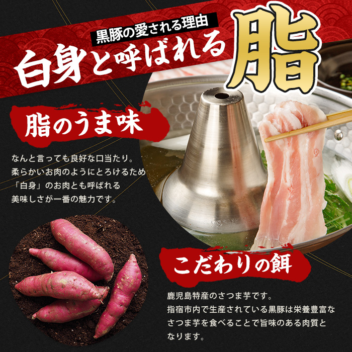 【10営業日以内に発送】＜指宿産かごしま黒豚＞しゃぶしゃぶ肉バラ500g･モモ500g(岡村商店/013-1007) 鹿児島県 黒豚 豚肉 豚 肉 六白 ブタ ぶた バラ バラ肉 モモ モモ肉 スライス しゃぶしゃぶ かごしま 冷凍 国産 小分け 鹿児島六白黒豚 指宿市