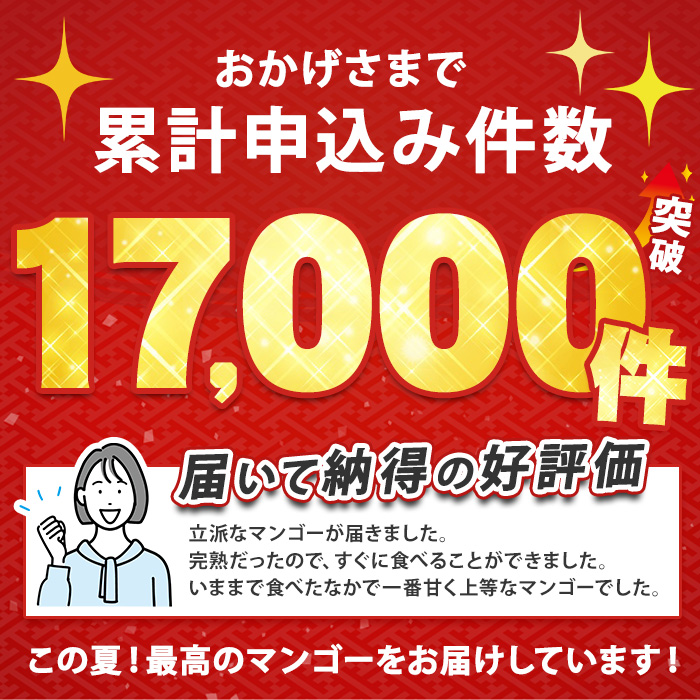 【2026年 発送 先行予約】【訳あり】鹿児島県いぶすき産 温泉完熟マンゴー約1kg(T&P/IB057-001) マンゴー フルーツ 果物 旬 夏 指宿 いぶすき 鹿児島  完熟  グルメ 南国 南国フルーツ 果実 マンゴー 太陽 国産 鹿児島県産