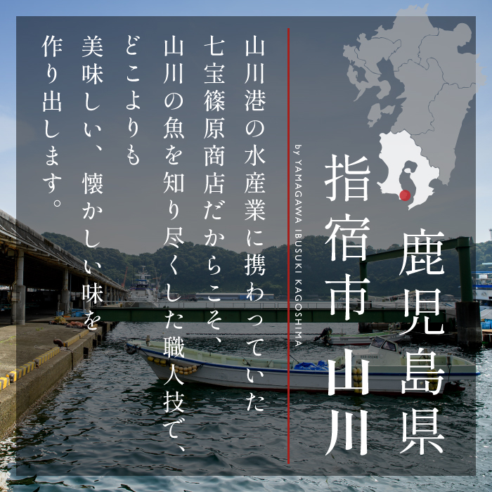 ãèèã»äžå®ç¯ åååºãã«ããªè
¹ç®ãšãã身ã®ã»ãã(äžå®ç¯ åååº/IB036-003) ç°¡å調ç ãã身 ãã€ãŸæã ãã€ãŸæã ãã€ãŸã¿ ããã ãã身 ããã¿ ã¹ãªã éã®ãã身 ãã€ãŸæã ãã€ãŸãã é ã€ã¿ã ç°¡å ç°¡å調ç 鹿å
å³¶ ããã㟠æå®¿ ãã¶ãããã