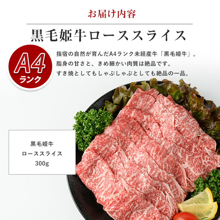 ïŒA4ã©ã³ã¯æªçµç£é»æ¯åçïŒããŒã¹ã¹ã©ã€ã¹300g(æå®¿è²ã¡!)(Meat you/IB029-002)
