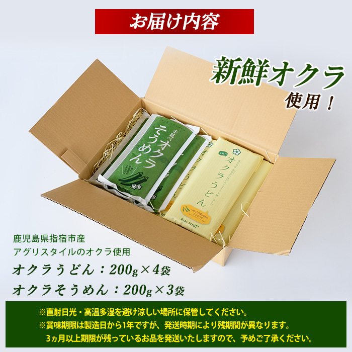 繧ェ繧ッ繝ゥ縺昴≧繧√s縺ィ繧ェ繧ッ繝ゥ縺縺ゥ繧薙ョ繧サ繝繝(繧「繧ー繝ェ繧ケ繧ソ繧、繝ォ/IB066-002)