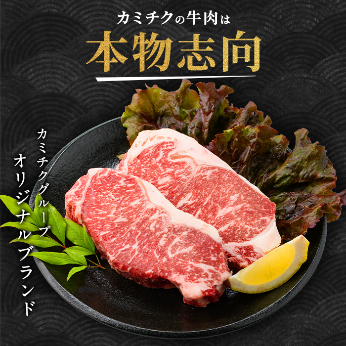 鹿児島県産上村牛ロースステーキ400g(200g×2P)(カミチク/IB112-015) 国産 牛肉 牛 ブランド牛 上村牛 鹿児島県産  国産牛 お肉 肉 ロース ロース肉 鉄板焼き 鹿児島 指宿 鹿児島県産 ギフト おかず ご褒美 ステーキ 和牛 冷凍 赤身 オリジナル