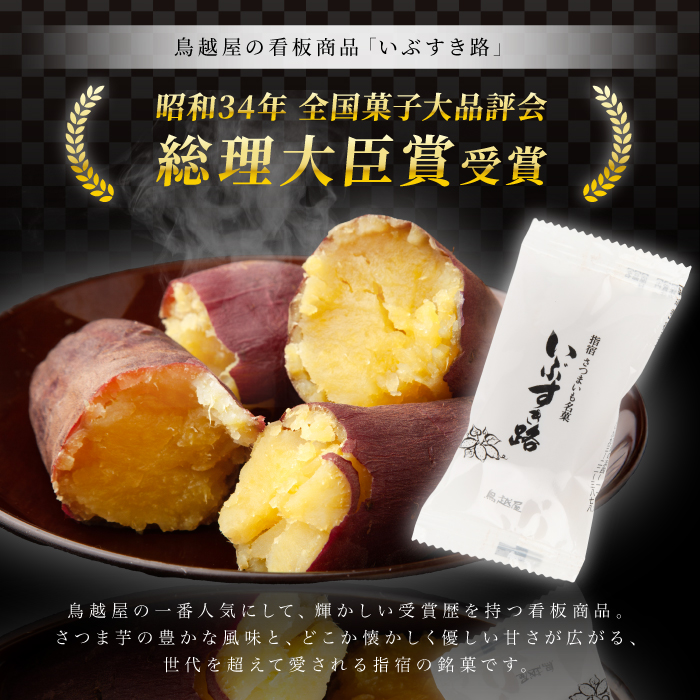 閠∬怜柱闖灘ュ仙ア九碁ウ・雜雁ア九阪ョ莠コ豌励♀闖灘ュ(繧医b縺朱、繝サ縺縺カ縺吶″霍ッ繝サ縺昴i雎縺ゥ繧臥┥縺)3遞ョ20蛟九そ繝繝(魑・雜雁ア/IB055-006) 闖灘ュ 蜥瑚藷蟄 蛟句桁陬 縺翫d縺、 繧ケ繧、繝シ繝 隧ー蜷医○ 莨晉オア 縺縺カ縺吶″