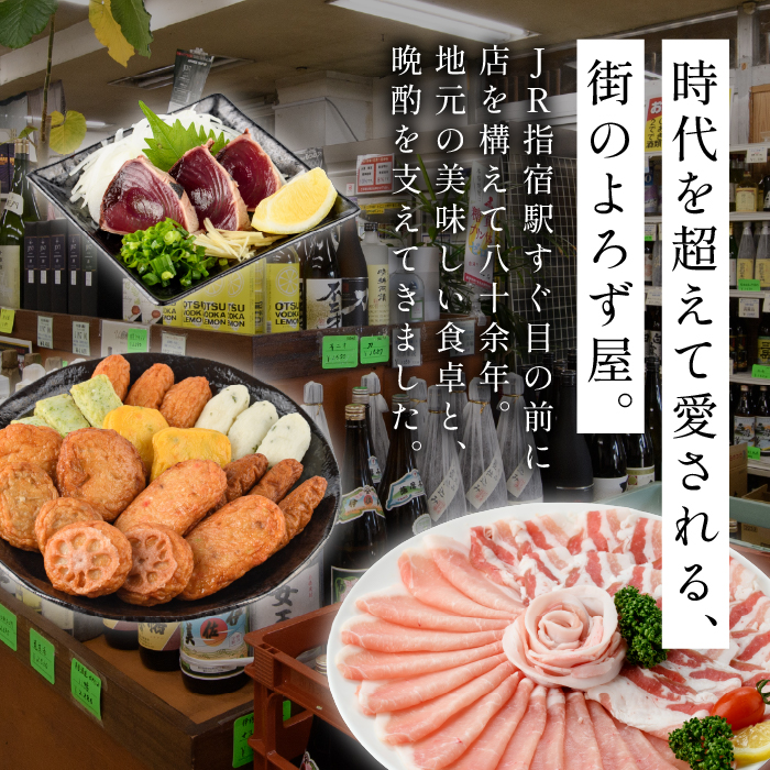 【指宿酒造】利右衛門黒・利右衛門白(25度)紙パック1.8L×2本(岡村商店/IB024-026) 焼酎 芋 さつまいも 酒 アルコール 蔵 特選 酒造 鹿児島 お試し 飲み比べ