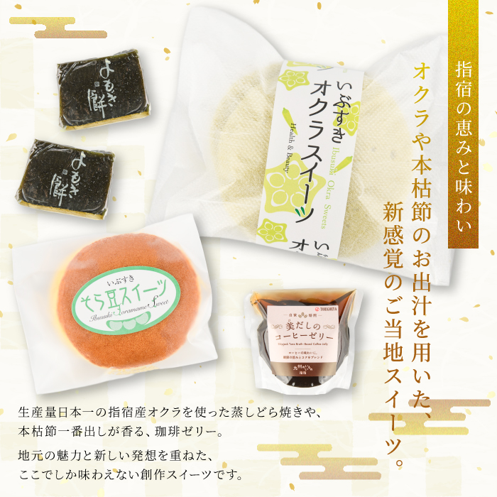 閠∬怜柱闖灘ュ仙ア九碁ウ・雜雁ア九阪ョ莠コ豌励♀闖灘ュ(繧医b縺朱、繝サ縺縺カ縺吶″霍ッ繝サ縺昴i雎縺ゥ繧臥┥縺)3遞ョ20蛟九そ繝繝(魑・雜雁ア/IB055-006) 闖灘ュ 蜥瑚藷蟄 蛟句桁陬 縺翫d縺、 繧ケ繧、繝シ繝 隧ー蜷医○ 莨晉オア 縺縺カ縺吶″