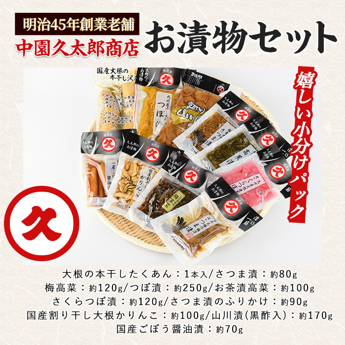 ææ²»45å¹Žåµæ¥ äžåä¹
倪éååºã®ãã ãããæŒ¬ç©ã»ãã(äžåä¹
倪éååº/A-096) ãæŒ¬ç© ã€ããã® ãã ãã è©°åã è©°ãåãã èè ã飯ã®ãäŸ ããã ãããã é«è ã€ãŒæŒ¬ ãã€ãŸæŒ¬ ãè¶æŒ¬ ãµããã ãããã 逿²¹æŒ¬ ã