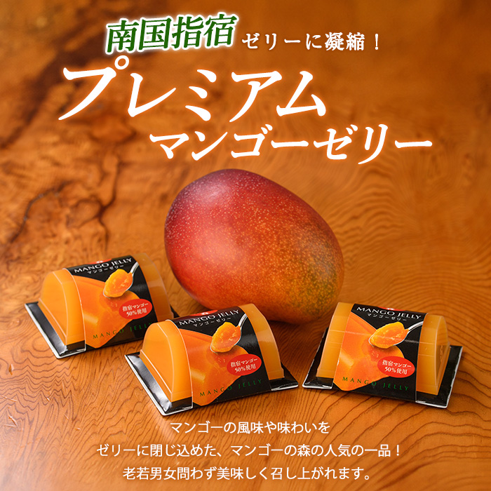 ãã¬ãã¢ã ãã³ãŽãŒãŒãªãŒ(ãã³ãŽãŒã®æ£®/013-1227) 鹿å
å³¶ç ãã³ãŽãŒ æç© ãã«ãŒã æžèŸ²è¬ ææ©è¥æ ãŒãªãŒ ãžã¥ã¬ ã¹ã€ãŒã ãã〠ãèå ãã¶ãŒã èŽãç© ãã¬ãŒã³ã èŽç ã®ãã ã瀌ã®å ãåãå¯ã ããããè¬ç€Œå ãããã埡瀌ã®å ã°ã«ã¡