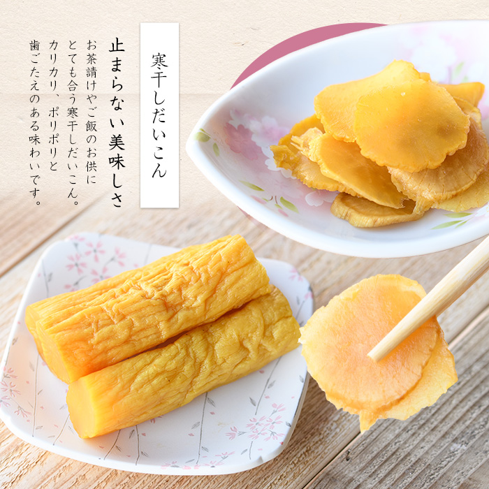 地元で愛されている手づくりの店 お母さんの寒干し大根丸漬け1.2kg(木原屋/IB044-002) 鹿児島県産 漬物 つけもの お漬物 おつけもの 野菜 大根 だいこん お茶うけ お弁当 おかず 丸干し 寒干し 
