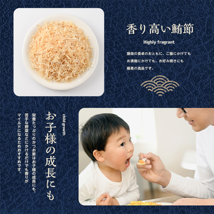 【訳あり・業務用】黄金の鰹節にこだわる老舗 贅沢仕様 高級まぐろ節 糸削り200g×4袋入(カネニニシ/IB056-002) 鰹節 かつお節 かつおぶし 特産品 いぶすき 鹿児島 鰹 加工品 だし みそ汁 魚介類 海鮮 特選 調味料 トッピング 