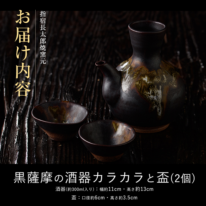 ãæå®¿é·å€ªéçŒãé»è©æ©ã®åŸ³å©(ãšã£ãã)ãšç(2å)ã»ãã(é·å€ªéçŒ/IB019-009) é»è©æ©çŒ å·¥èžå å·¥èž æäœã é¶èžå çŒç© é¶åš é¶ç£åš ã»ãã ããå åç¶ é»åä»£éŠ é
åš é£åš