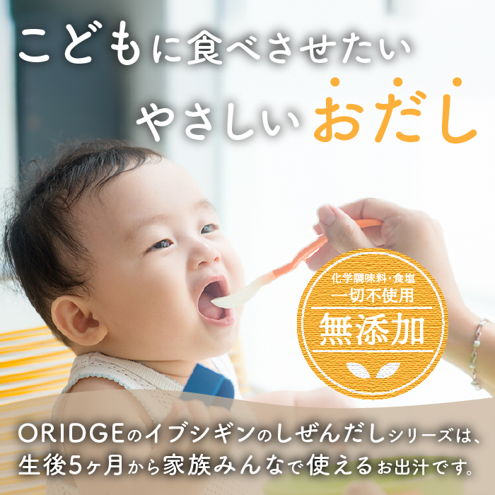 いぶしぎん燻製アーモンド (オリッジ/IB034-005) 無塩 アーモンド 鰹節 燻製 つまみ おつまみ おやつ ヘルシー